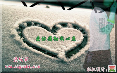 爱你痛彻我心扉